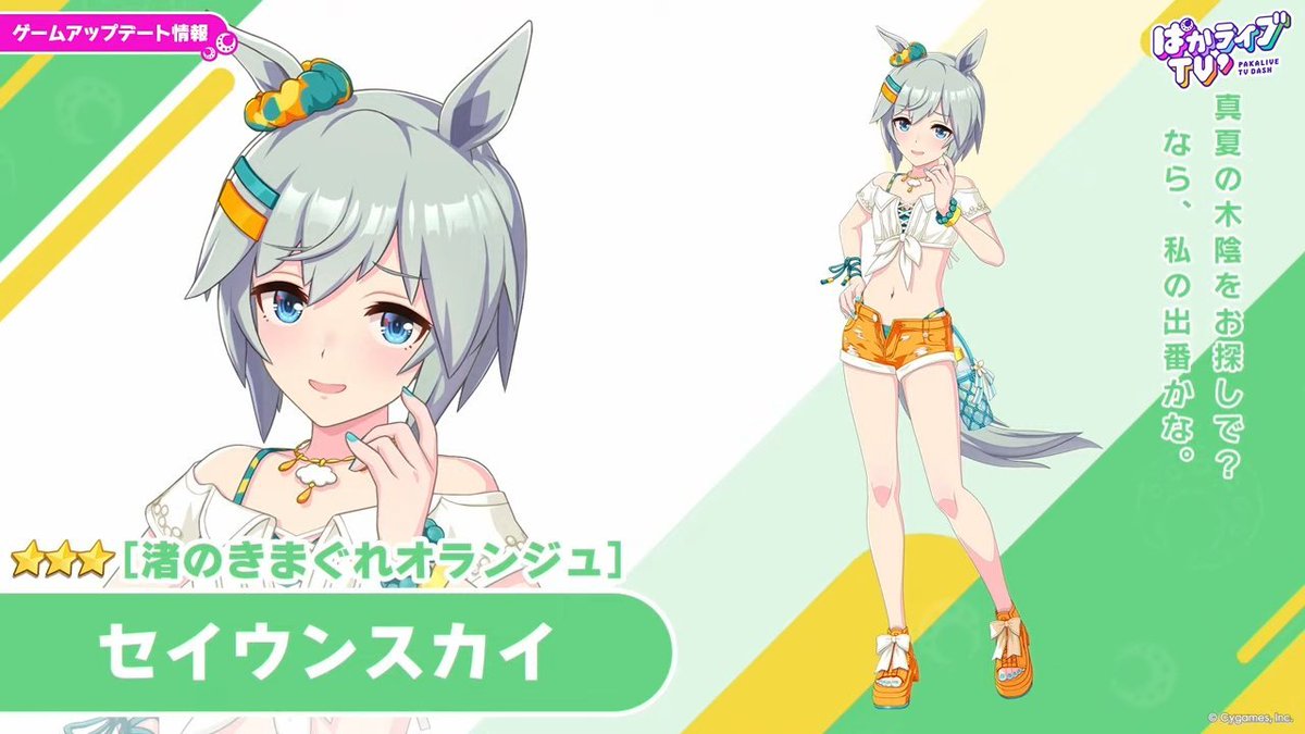 UmapyoiMcQueen's tweet photo. あ、石の貯蓄完全に終わるぞこれ https://t.co/q5AjHgaZrA