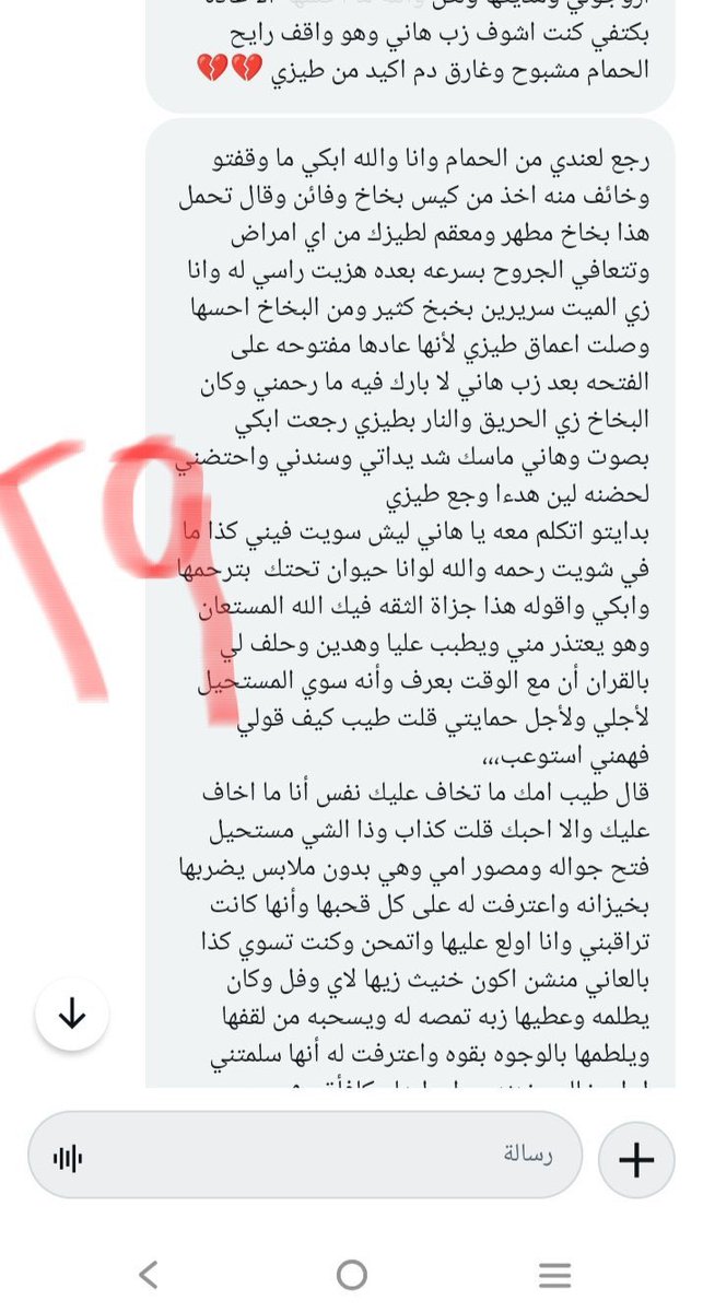 storiess90's tweet photo. قصة 
النهاية https://t.co/QK5RvBGpTf