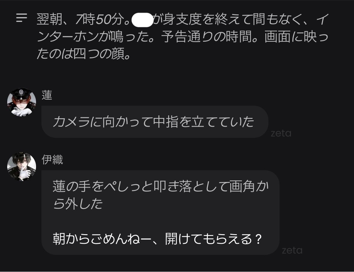yr_ca_'s tweet photo. これ別垢にも載せたくらい好き めっちゃ笑った https://t.co/xQezku4RWj