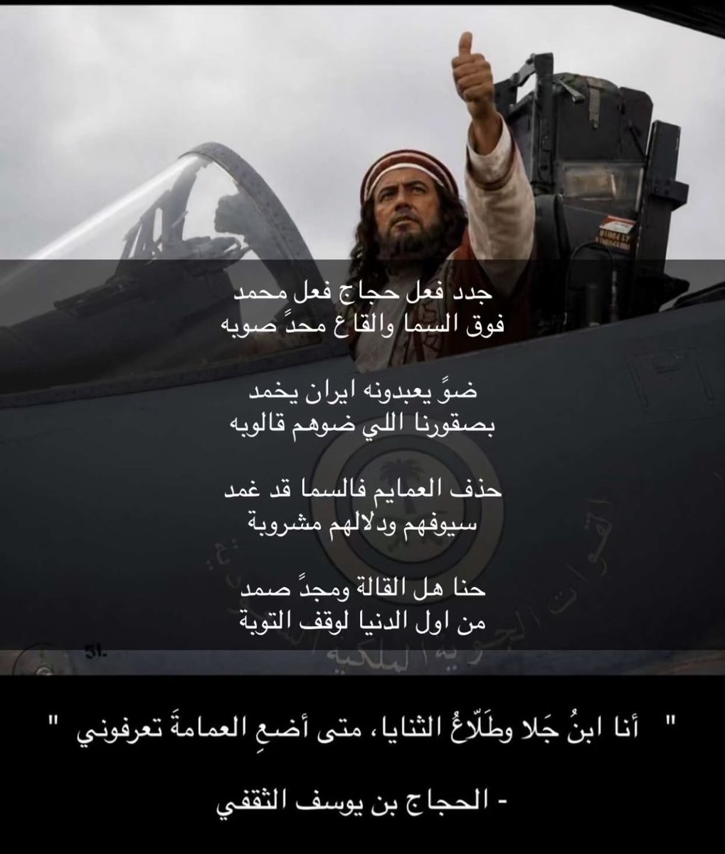bbxqr's tweet photo. @IraqiPresidency #العراق https://t.co/8Bwfn8VwFV