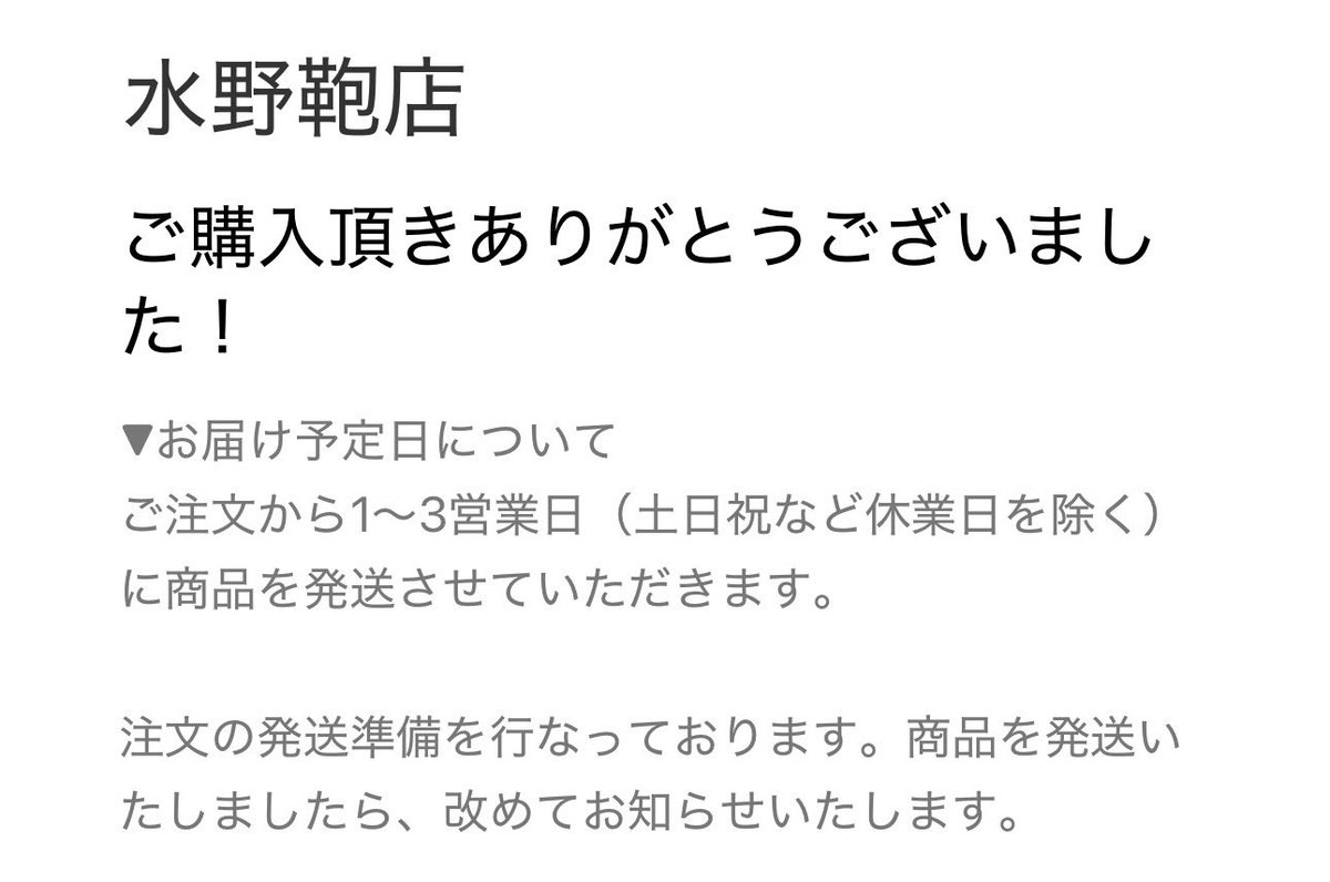 ありがとうございます🙏😭