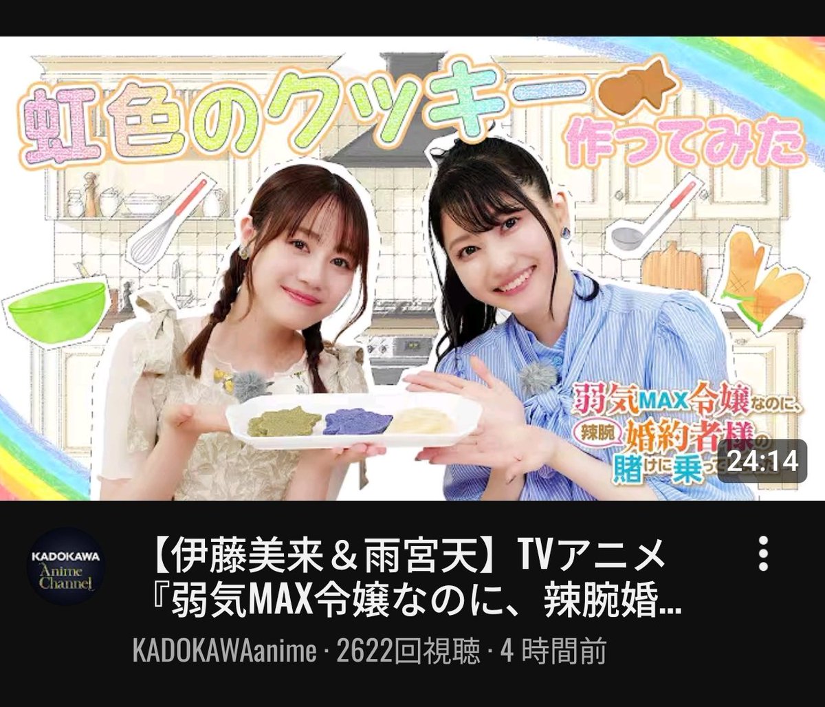 はるちゃん (@Haruchan__0205) / Posts / X