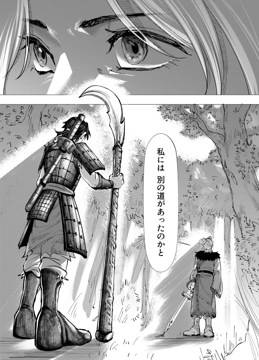 IrqkEYuDXR36994's tweet photo. 腐要素あんま無い牧信
うろ覚えもろもろなので間違えてたからｺﾞﾒﾅｻｲ

本誌読みました  読みました 読みました 読みました 読みました https://t.co/ATWzk19oUp