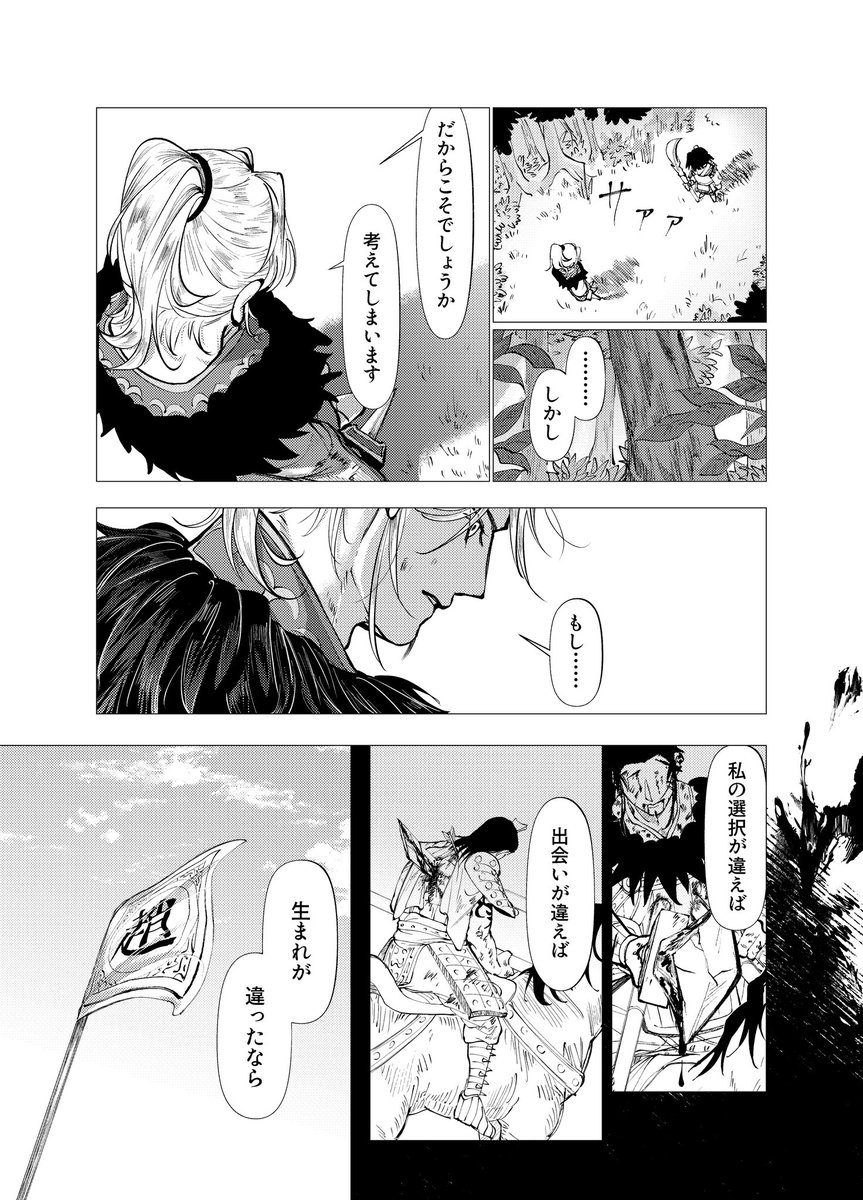 IrqkEYuDXR36994's tweet photo. 腐要素あんま無い牧信
うろ覚えもろもろなので間違えてたからｺﾞﾒﾅｻｲ

本誌読みました  読みました 読みました 読みました 読みました https://t.co/ATWzk19oUp