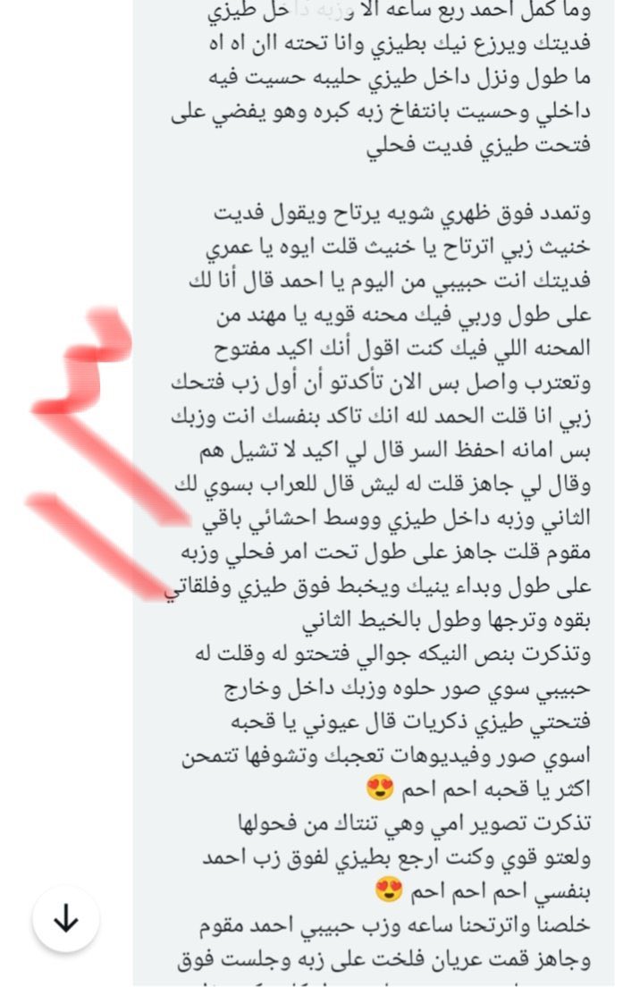 storiess90's tweet photo. قصة 
الجزء الرابع https://t.co/FJFTMGu89m