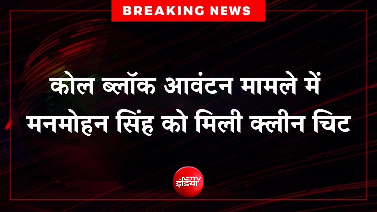 devj987848's tweet photo. @manmohansingh https://t.co/krvdtiYFu2