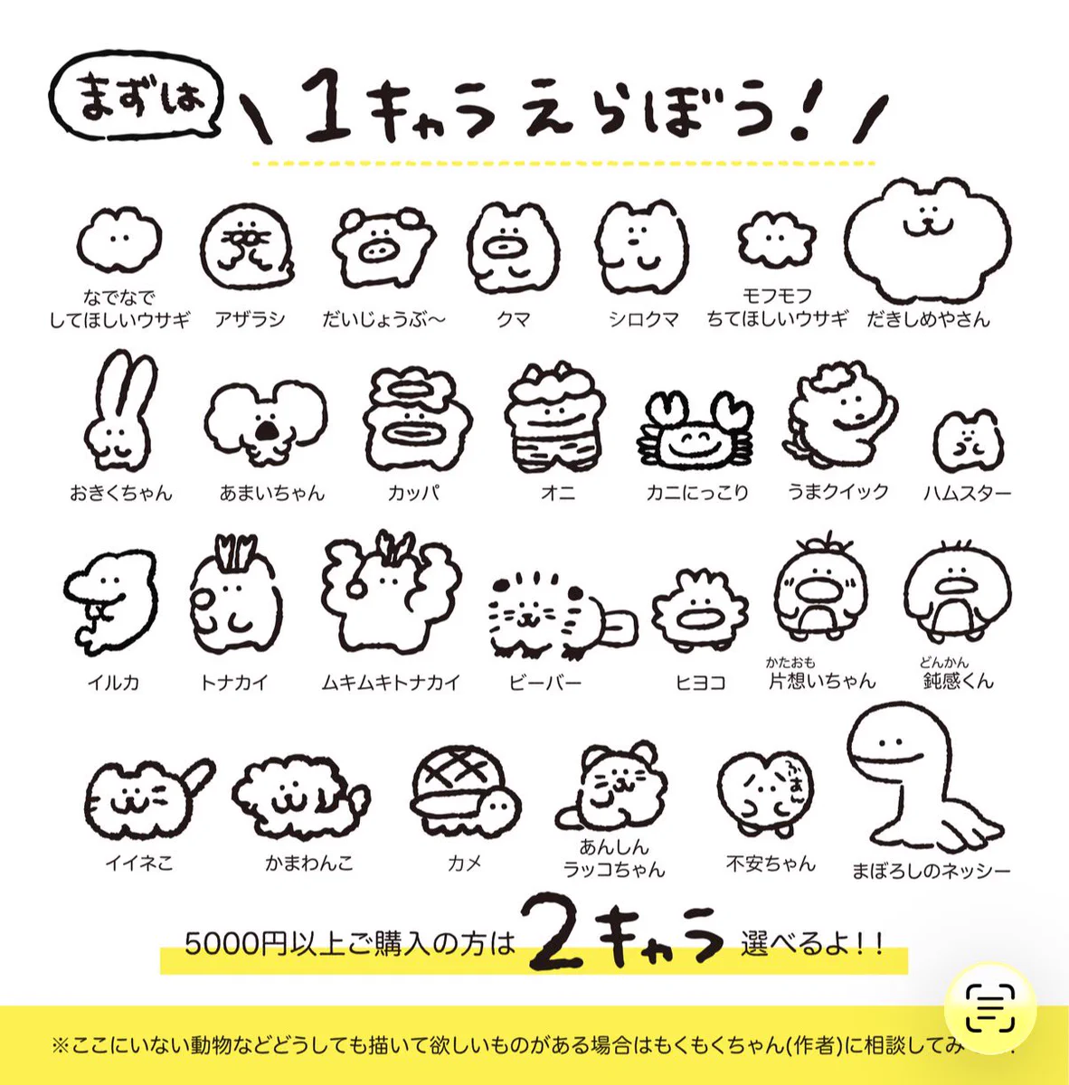 もくもくちゃん على X: 