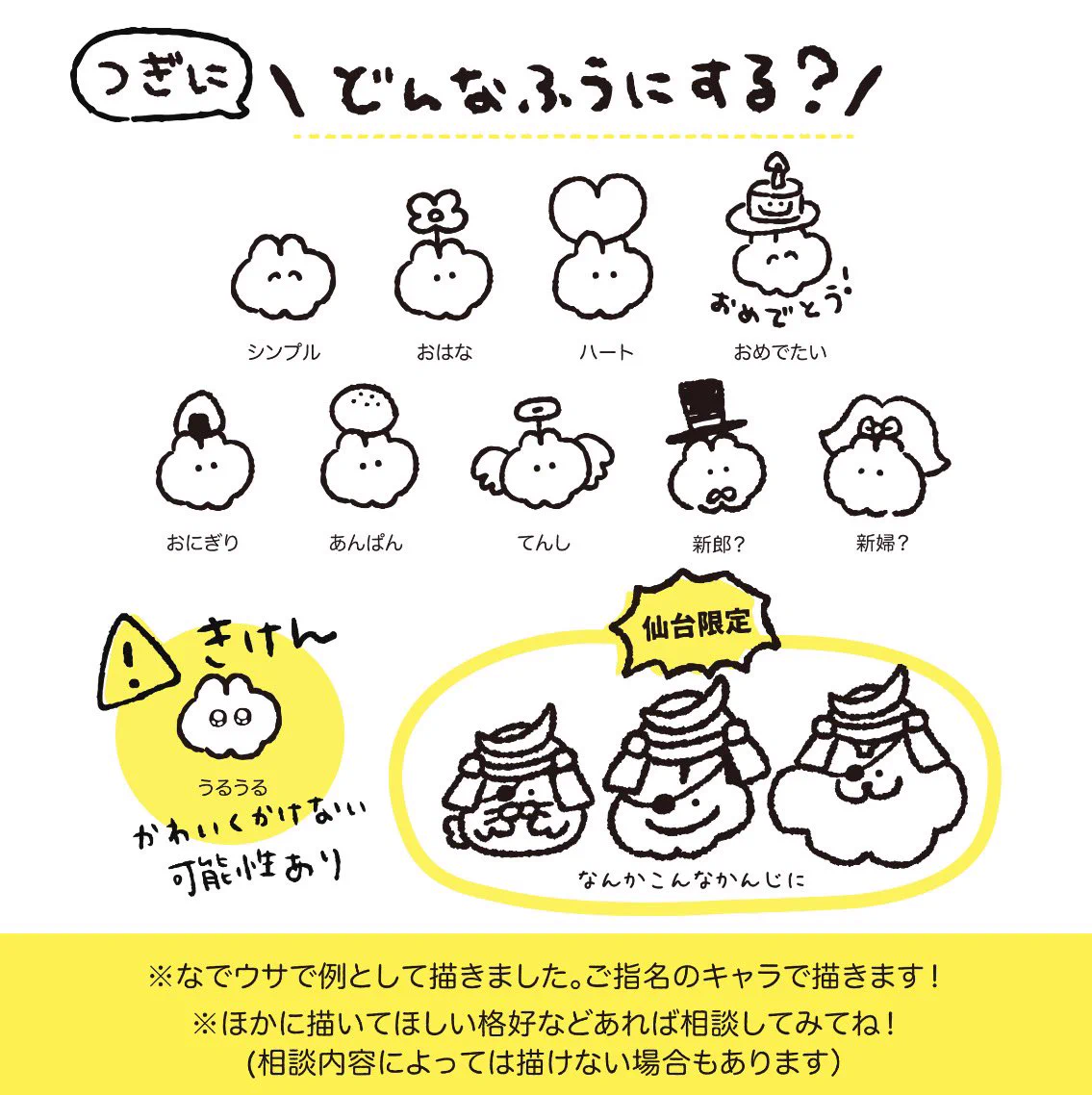 もくもくちゃん على X: 