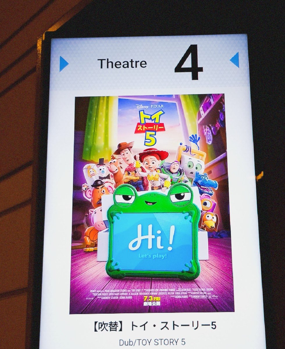 hitsujiki_2's tweet photo. 今月は
『トイ・ストーリー5』
『スター・ウォーズ/マンダロリアン・アンド・グローグー』
を観に行きました🎥 https://t.co/9aPkuAOaUf