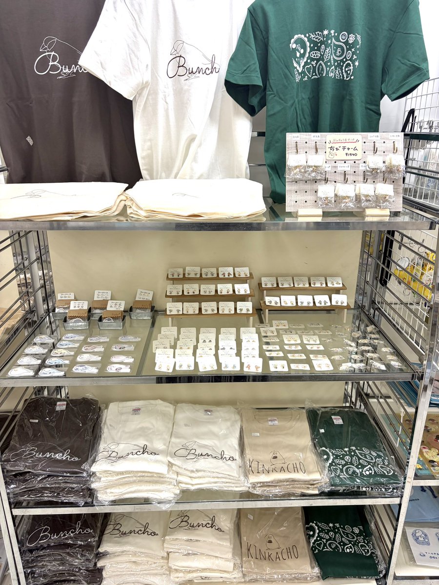 kotoricafe2014's tweet photo. #新宿ことりまつり

7/30〜8/4
#京王百貨店 新宿店 7階 大催場
10:00〜20:00

その23 https://t.co/iMWfQzJUj6