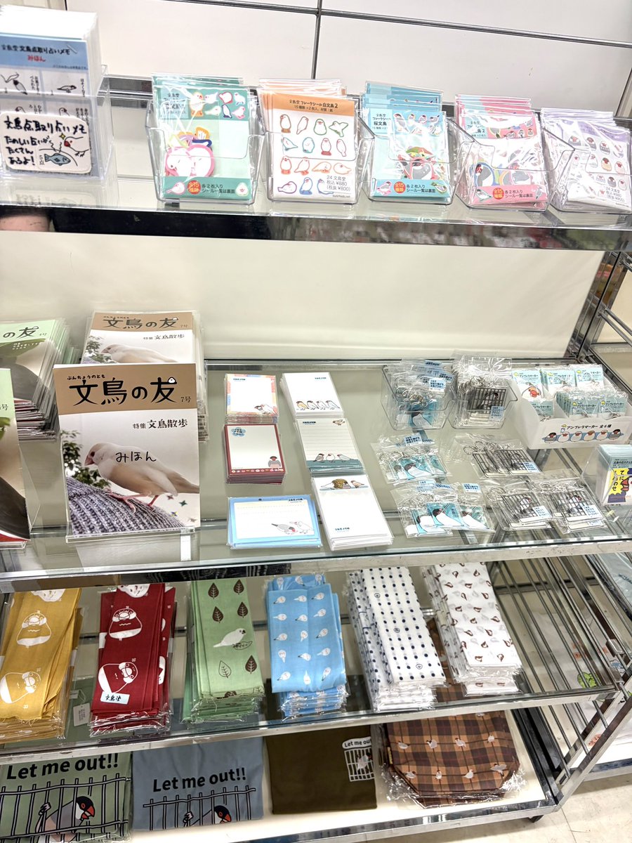 kotoricafe2014's tweet photo. #新宿ことりまつり

7/30〜8/4
#京王百貨店 新宿店 7階 大催場
10:00〜20:00

その23 https://t.co/iMWfQzJUj6