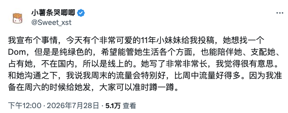 liujiayi1111's tweet photo. 11年才15岁，未成年思想不成熟没有分辨，作为一个成年人的博主也没有分辨吗？还觉得这是很有意思的事情，吃相太难看了！不管是SSC还是RACK，11岁的小孩还未发育完全，是不具备风险评估和做出决策能力的。而且真的“纯绿”吗？那是一个未成年对未知事物的探索，一步步试探底线。 https://t.co/PjfVwjsX8l