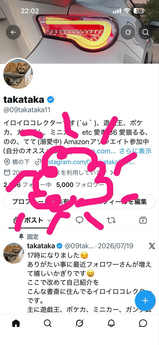 ⭐星さん様⭐おまとめ専用⭐フォロワー様⭐ ⭐星さん様⭐おまとめ専用⭐フォロワー様⭐【公式通販】