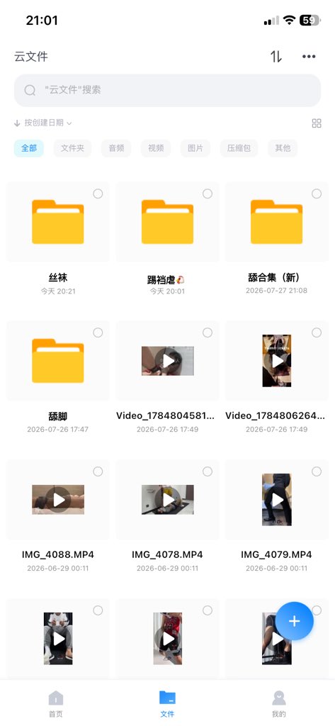 fowtg2's tweet photo. 想要的加我便宜卖 QQ：3776004542 https://t.co/h0uCoFRWbZ