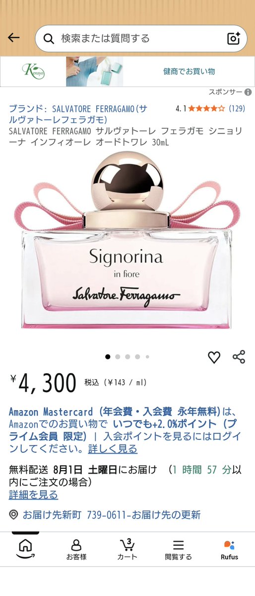 mopimpi's tweet photo. 唐突に
使ってる香水晒し✻*˸ꕤ*˸*⋆
あとDiorのミスディオール欲しい https://t.co/gkyKsAf3JM