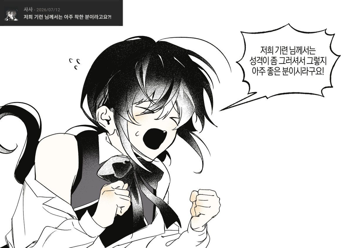 _0B0B_n's tweet photo. 우리집 젭슴둘멧 코어 https://t.co/VNLHDWnZpM