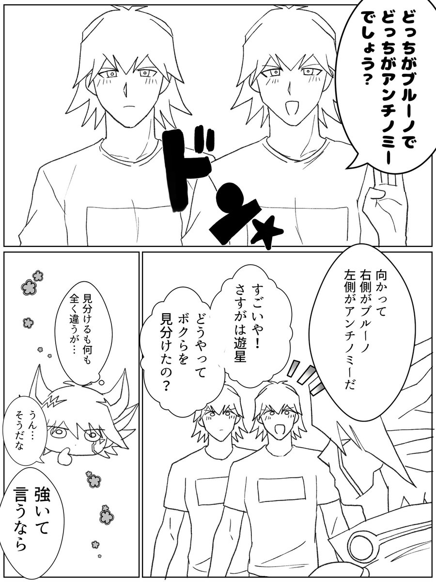 ponponcrash's tweet photo. ﾌﾞﾙﾁﾉ兄弟妄想 https://t.co/6NkStNkh1R
