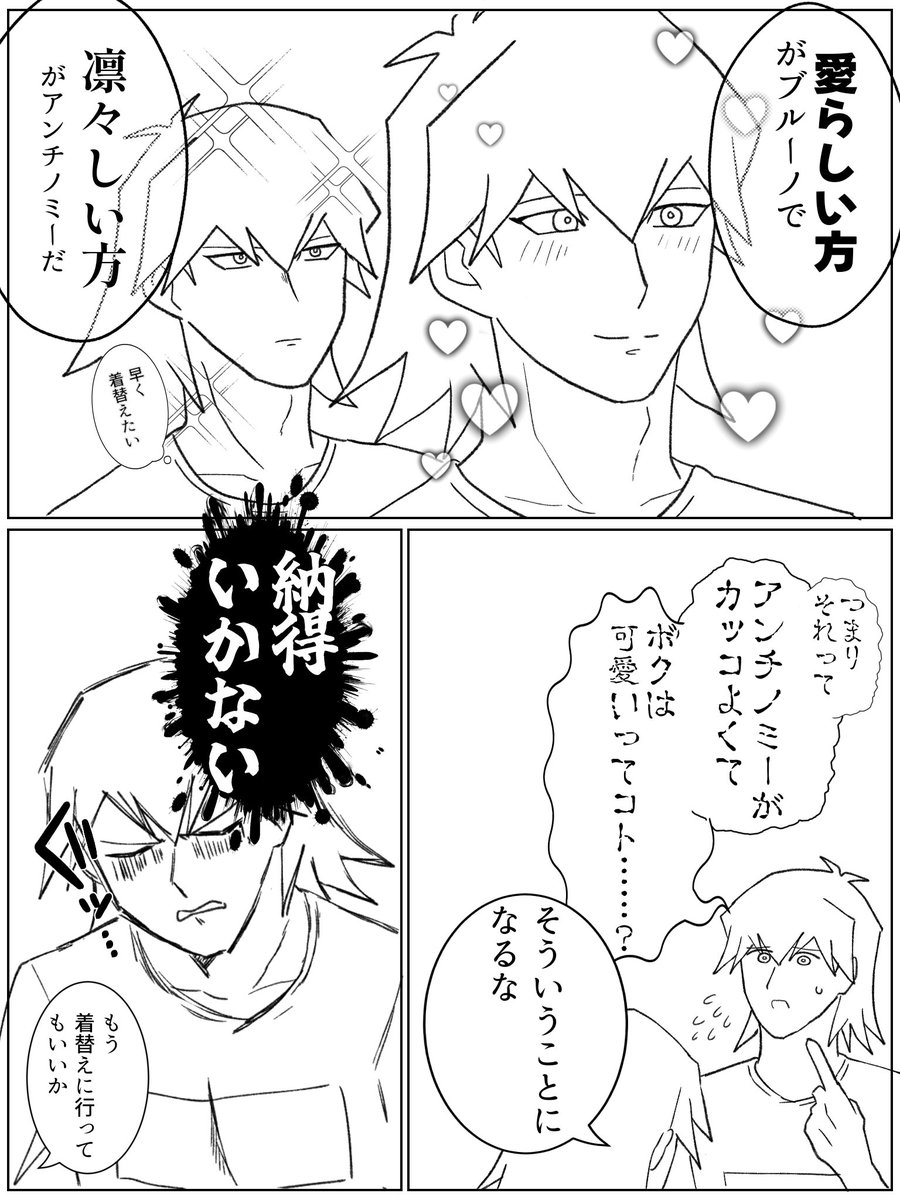 ponponcrash's tweet photo. ﾌﾞﾙﾁﾉ兄弟妄想 https://t.co/6NkStNkh1R