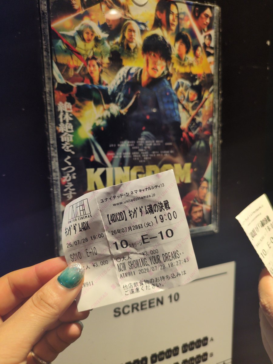 lv_hyde's tweet photo. キングダム2回目は4DX！
ボッコボコにされた！笑

まじでアトラクションすぎ笑

んでポップコーン買ってる猛者がいた！
私なら絶対ポップコーンぶちまける🍿😭 https://t.co/3VZh8qMRQv