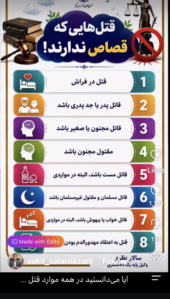 پسر بچه ۱۷ ساله tweet media
