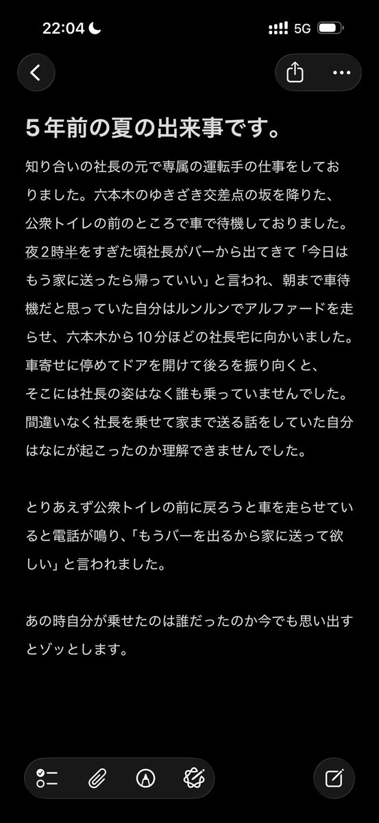 mitarashipoi's tweet photo. @okugaikoukok 当時は本当震えたなぁ😱 https://t.co/pXeiAsYzSA