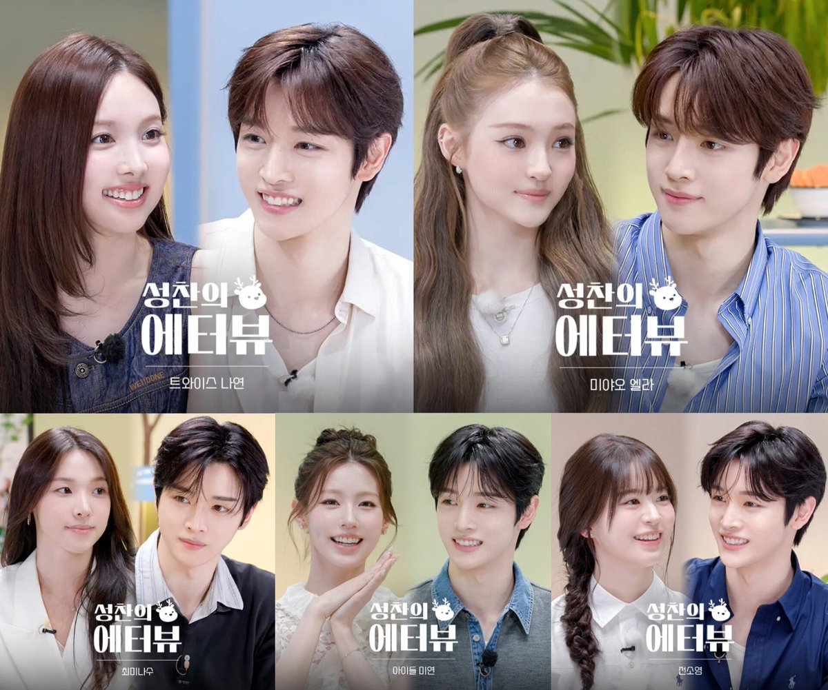 sungchanlands's tweet photo. 📈 260729 INSTIZ — HOT Entertainments Category

These are the guests who have appeared on Sungchan's E-terview so far. It's interesting.

— The guests all look different, but somehow they all seem to have a similar vibe to Sungchan ㅋ

💬 Sungchan is really handsome
💬 Wow, you're rightㅋㅋ They all have a similar vibe and they look good together
💬 I wonder if they made the thumbnails with a similar vibe
💬 Seeing them all together makes it even more touching
💬 All the guests look different, but they're all so easy on the eyes. That's crazy
💬 The chemistry is good with all of them
💬 It can't be easy to get guests like this... I think the person who planned it has a very clear preference
💬 They all look different, but the chemistry is good with all of them. That's interesting
💬 Somehow they all look alike. Maybe because they're all good-looking
💬 Sungchan is super handsome, and they're all such an easy-on-the-eyes combination
💬 The guests are refreshing
���� Please act...
💬 They're all beauties, each with a different vibe
💬 They all look different, but somehow they all have different kinds of bunny vibes?
💬 Personally, I think Sungchan with black hair is on another level. He's so handsome
💬 His features are very striking, but he also has such a neat vibe... He really gives off actor vibes
💬 I wonder if they intentionally picked thumbnails where they all have the same mouth shape ㅋㅋㅋㅋ But maybe because Sungchan is a pretty guy, standing next to pretty women makes them look similar
💬 Right? ㅋㅋㅋㅋㅋ Maybe that's why their images blend together, making them feel like they have a similar visual style
💬 He looks good with anyone
💬 The further down you go, the more they seem to look alike ㅋㅋㅋ

🖇 https://t.co/exY0JeHLza

#RIIZE #라이즈 
#SUNGCHAN #성찬 #ソンチャン