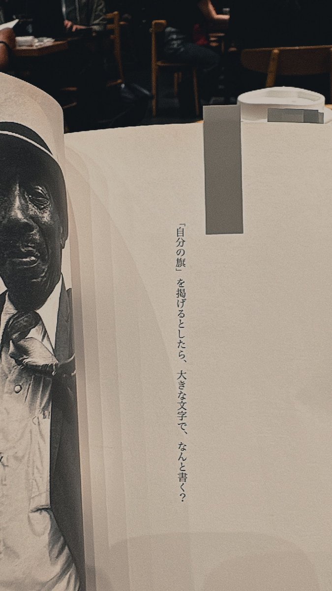 hanabi9119's tweet photo. なんだこの本。かっこ良すぎるだろ。
大好きな本になった。

#日常垢　#読書
#人生の地図　#高橋歩 https://t.co/zTfCu1CSpj