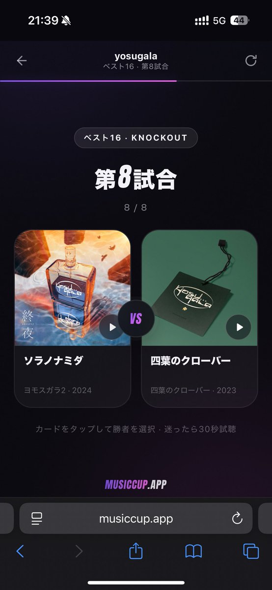 gorugo__13's tweet photo. トーナメント１回戦から酷すぎるぜ、、、 https://t.co/y912MHOBvp