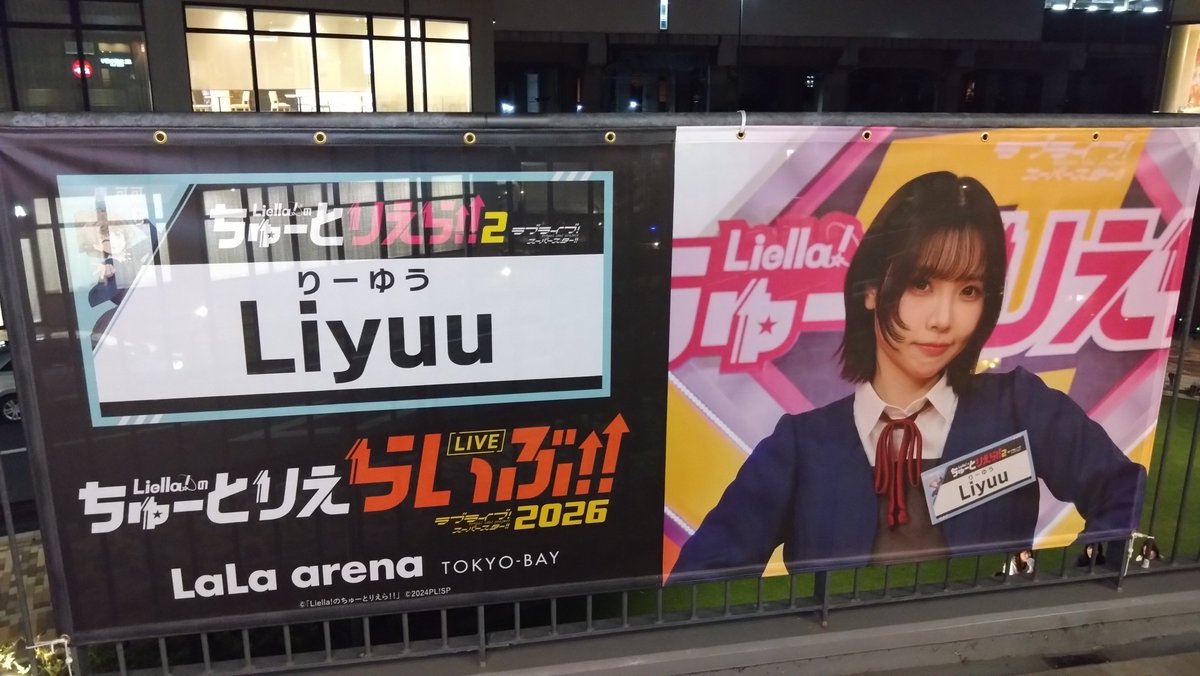 liverbrack's tweet photo. 残りの1期生さゆりーなぎ https://t.co/hRRgZHtGy0