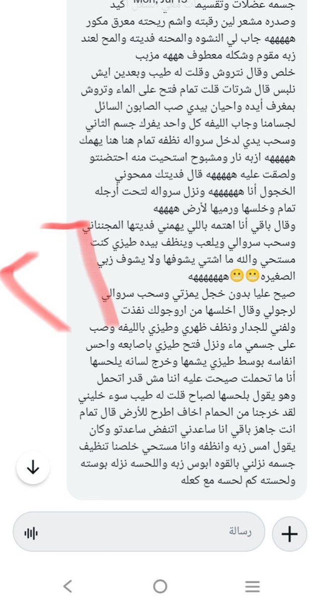 storiess90's tweet photo. قصة 
الجزء السابع https://t.co/WYEBlxhmrh