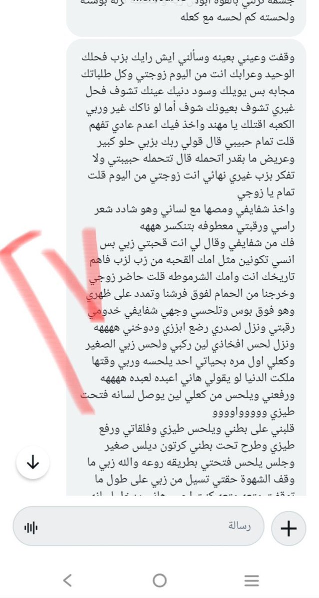 storiess90's tweet photo. قصة 
الجزء السابع https://t.co/WYEBlxhmrh