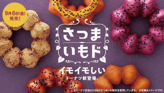 ribboonnn15's tweet photo. おいしそう〜🍠
#素敵なデザイン https://t.co/xD5shw6RZp