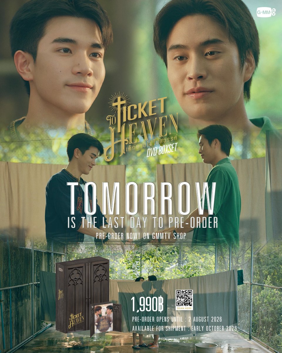 GmmtvShop's tweet photo. พรุ่งนี้พรีออเดอร์ DVD BOXSET TICKET TO HEAVEN เด็กชายไม่ไปสวรรค์ วันสุดท้าย แล้วน้า

สั่งซื้อที่นี่ / Order Here
DVD BOXSET TICKET TO HEAVEN เด็กชายไม่ไปสวรรค์
https://t.co/uCdJhhmkbH

Pre-order opens now until August 2, 2026.
All purchase orders will be shipped sequentially starting from early October 2026.

#TicketToHeaven
#GMMTV
