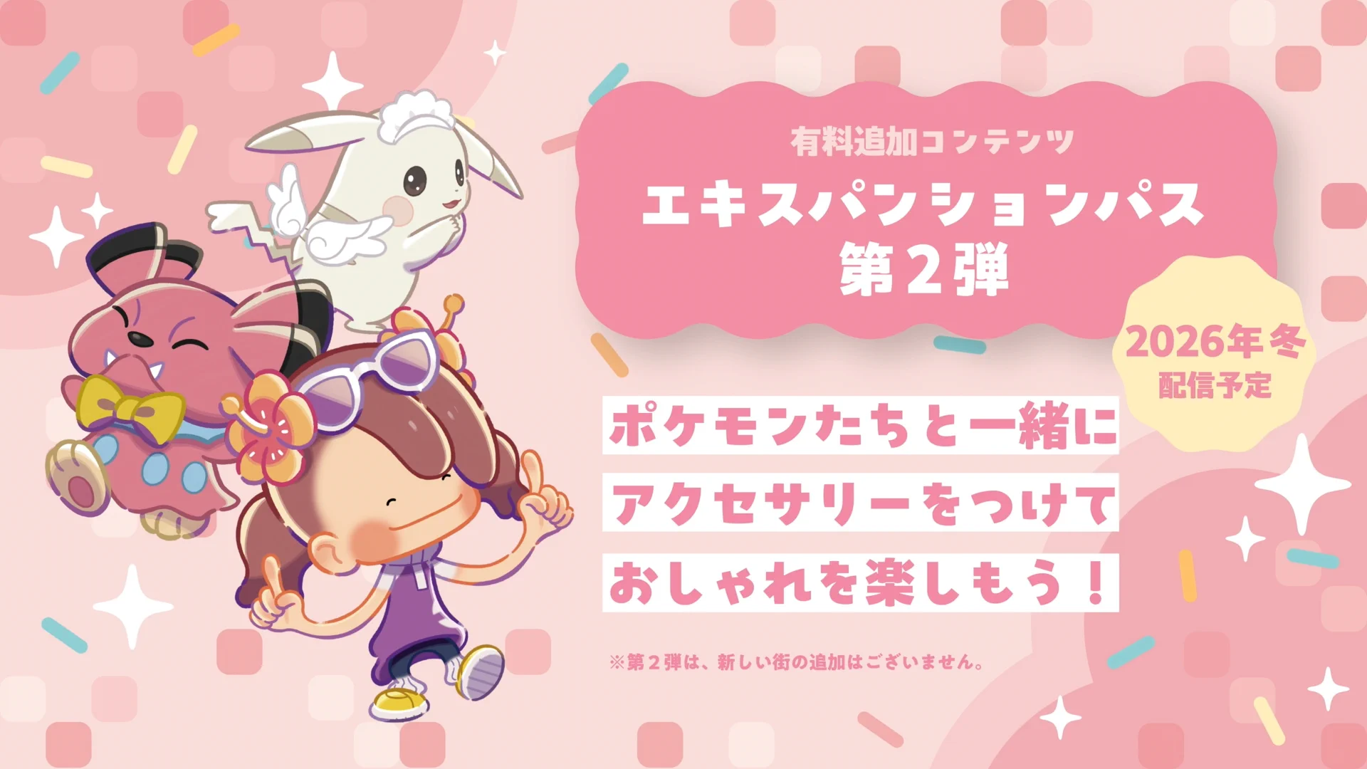 公式】ポケモン情報局 on X: 