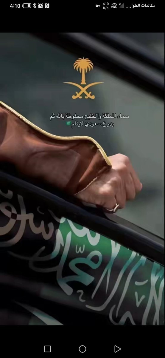 abo_zaid1978's tweet photo. اضرب لاشلت يمينك ..... 

#السعودية_خط_احمر
#القصف_السعودي https://t.co/XOUYdRDcw5