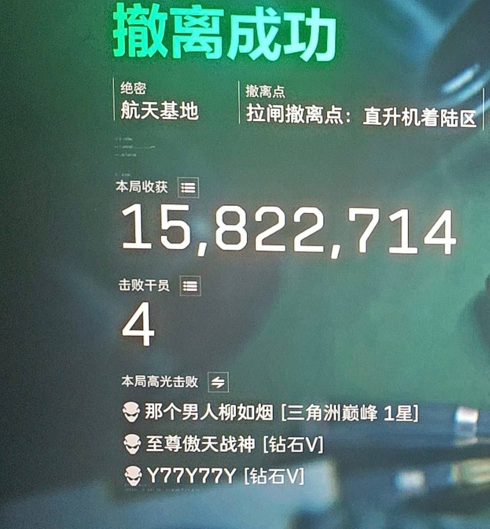 ccao251's tweet photo. 三角洲行动雷达/三角洲科技/无畏契约外挂
#三角洲行动/#和平精英 /#无畏契约 #失控进化 #王者荣耀 
最新款三角洲雷达稳定辅助
独家制作 封号包售后
稳定大号
各类型游戏科技我都要 https://t.co/cFxj1jtsnA