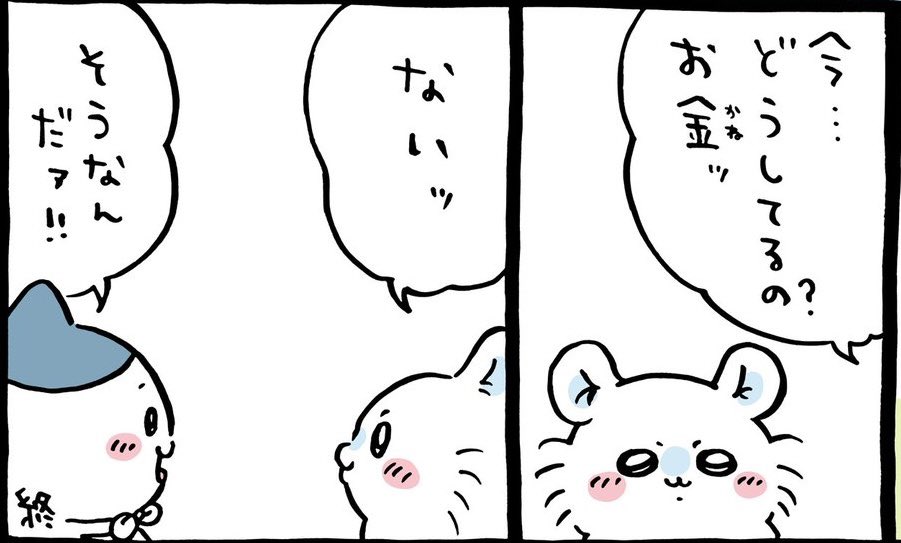 slon6_'s tweet photo. -20k https://t.co/qn4ZAWgTxt
