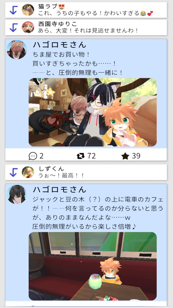 ATTMR_vrc's tweet photo. あげわすれvket！！！ https://t.co/Heee8kJgzg