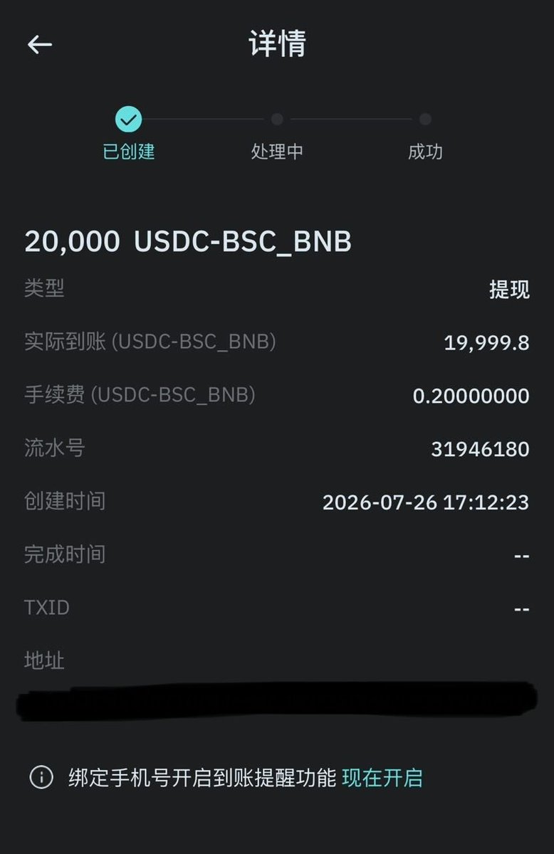 Xiaoaaa111's tweet photo. Bitmart跑路，用户提现不了，那么所有交易所都可以这么做，来钱更快，赚钱更多。如果处理不好，说明所有交易所都可以仿照。

@BitMart_zh  @BitMartExchange https://t.co/M4mNxvuLrt