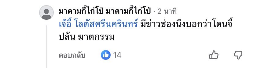 coz_qq's tweet photo. ขออย่าให้เป็นแบบนั้น  หลับให้สบายนะพี่

#ฮลุนโซโล่ https://t.co/blLO0i5UlL