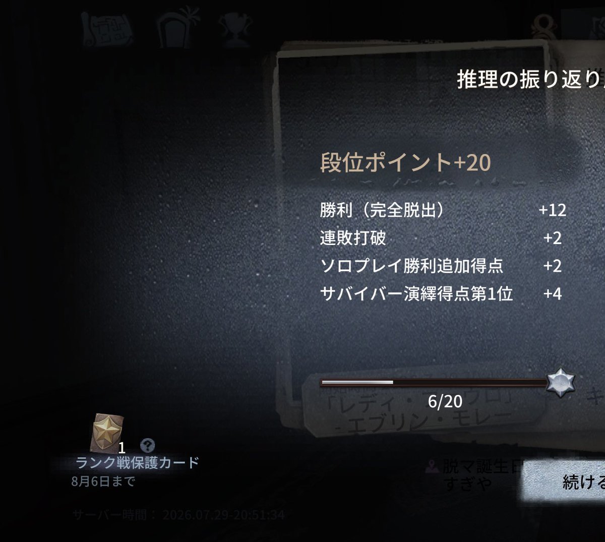 甘口 tweet media