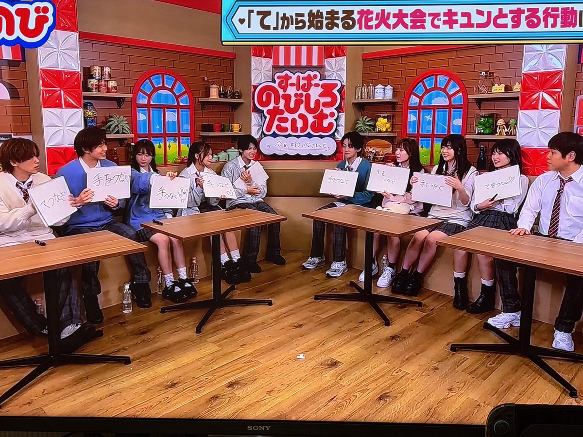 123_kirin_'s tweet photo. みんな『手を繋ぐ』なのに対して『てごしさん』🤣
うんうん、キュンとするわ🤣
さすがよ、しゅんくん笑 https://t.co/dGODklNpwX