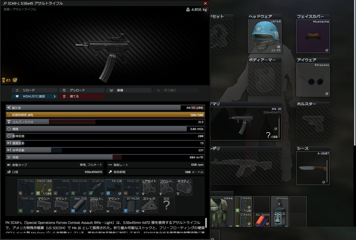 bejustorbedead's tweet photo. Scav君、その銃……見た目のバランスが悪くないかい？
#タルコフ
#EFT https://t.co/gX6324TuPL