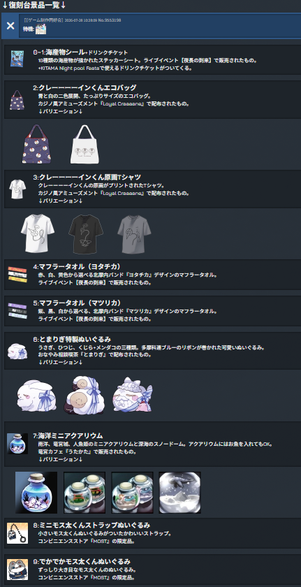 ⌬てんてこまい⌬ tweet media