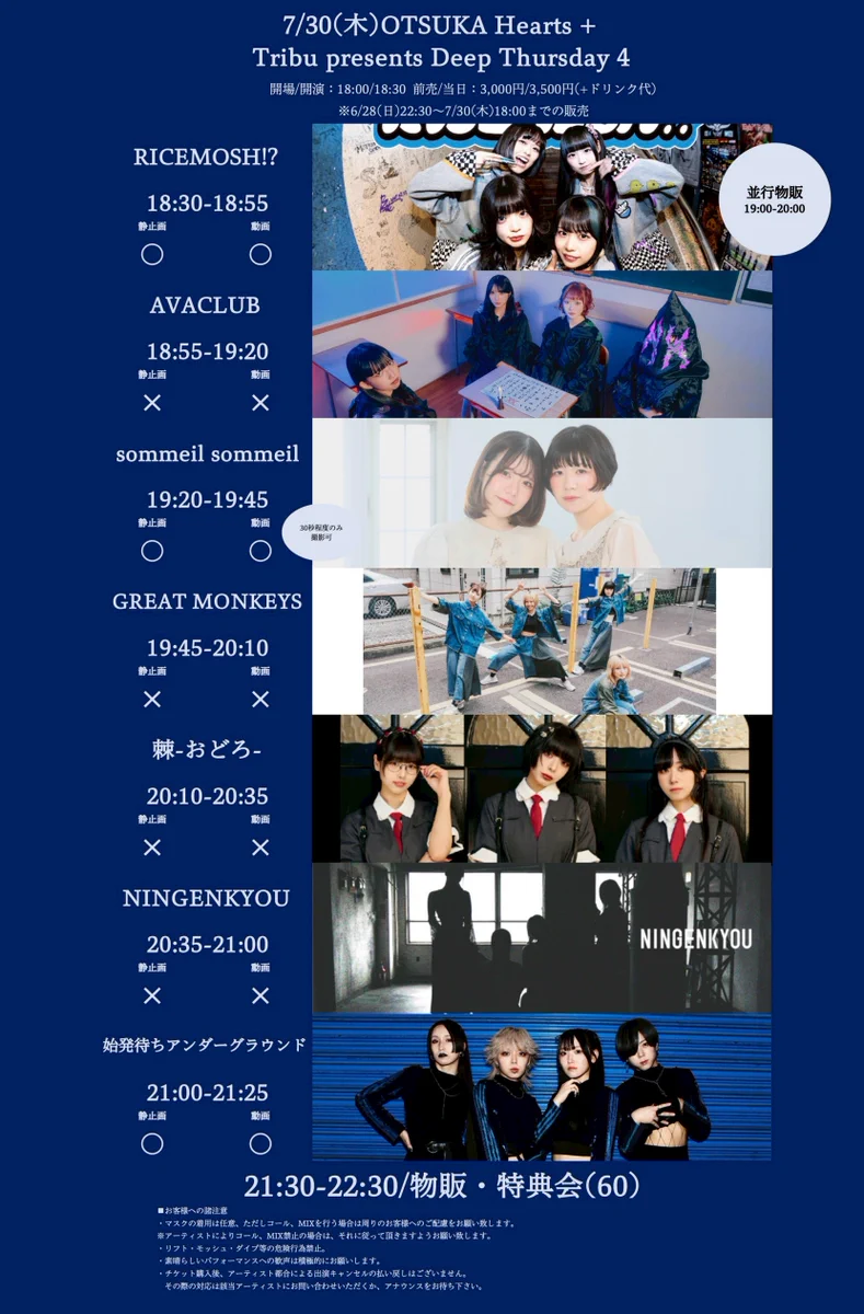 即購入大歓迎♡ページ GREAT MONKEYS on X: 