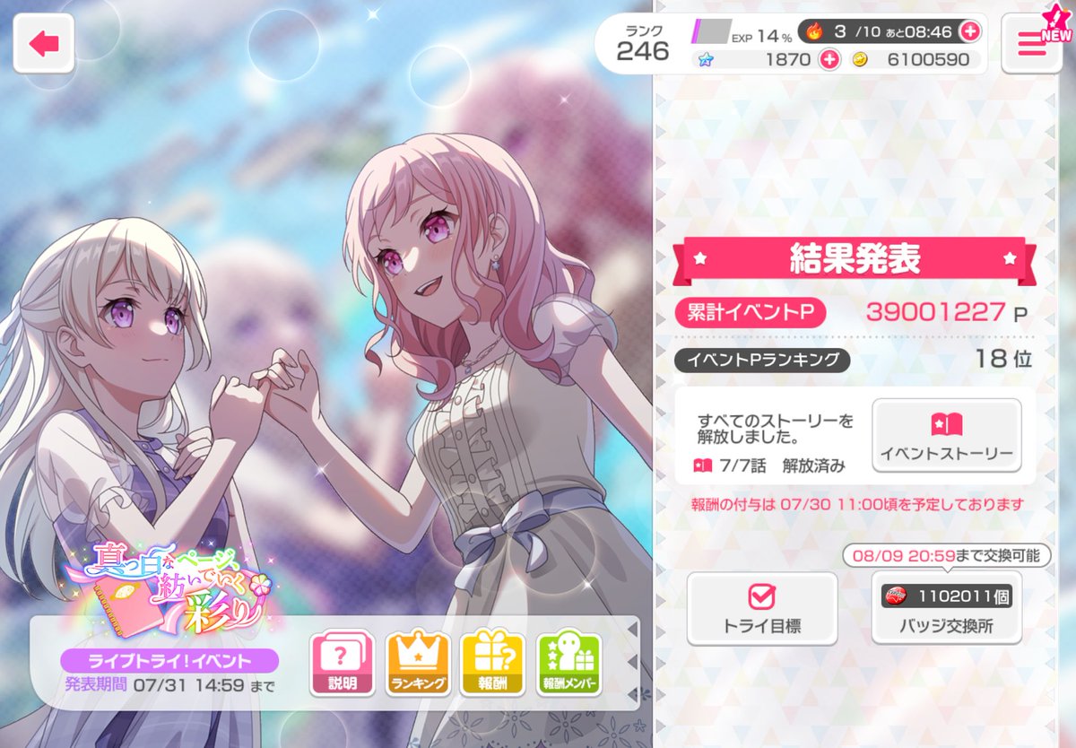 negidg's tweet photo. イベントお疲れ様でした
2回目のイベランでしたが仕事しながらだったけどかなり頑張れたと思う
参加させてもらった鯖やツイボに感謝です
次やるなら10ランになってしまう https://t.co/qXkLsGGgqf