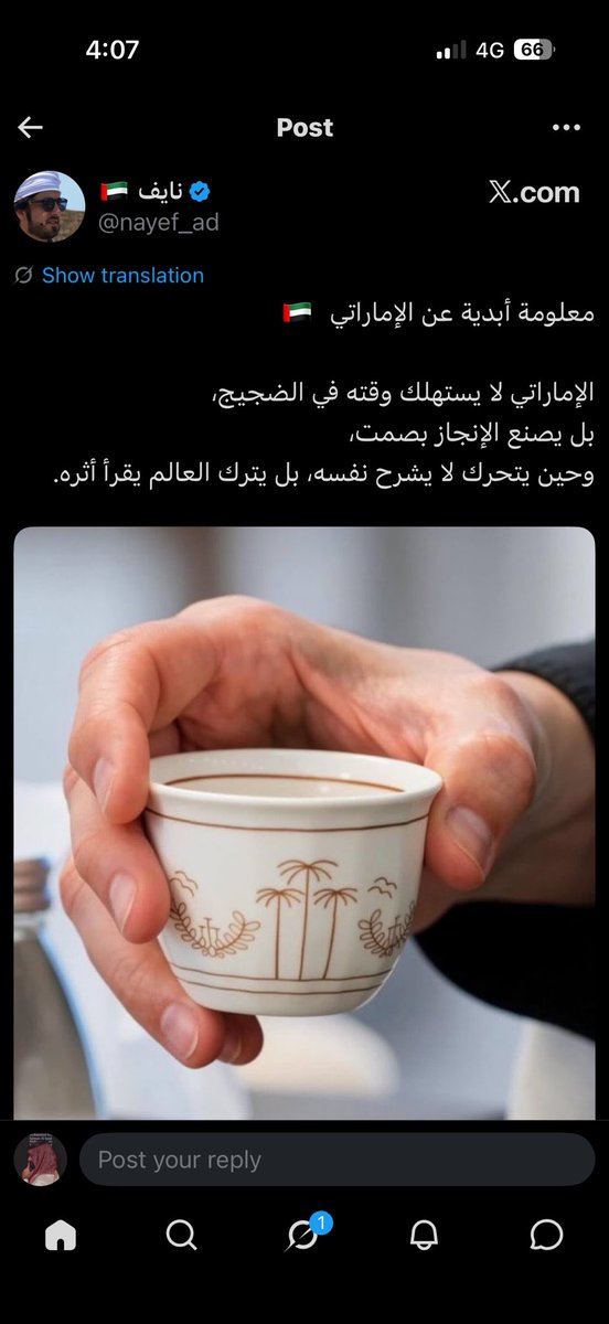 TheSaudiGuy0's tweet photo. @nayef_ad اضحكتني.. https://t.co/PqrwIPpXeC