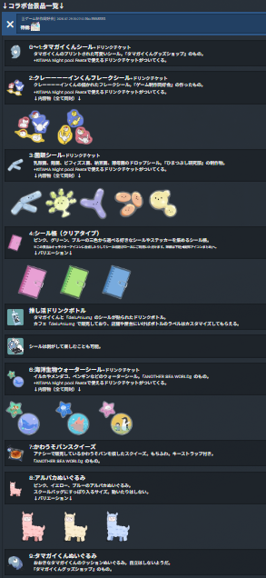 ⌬てんてこまい⌬ tweet media