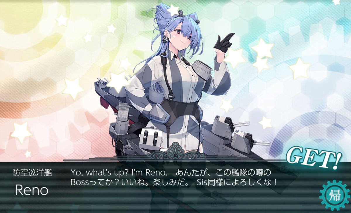 hinase_hoshi's tweet photo. E2丙やっと終わった…🙃
最後は初月がボスに連撃ぶち込んでくれたぜ。
初めましてReno、さようなら資源。 https://t.co/5uEN8mKzXF