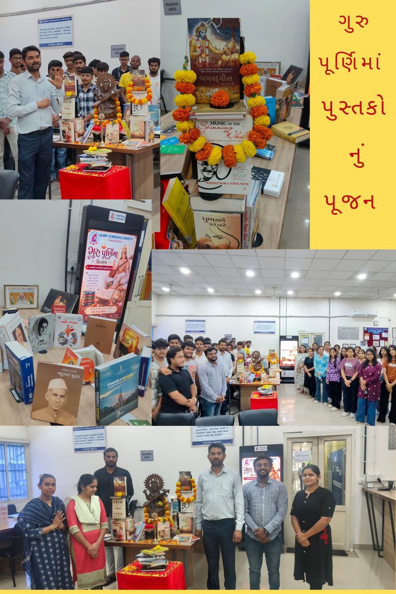 gtuoffice's tweet photo. 📚 ગુરુપૂર્ણિમાએ GTU સેન્ટ્રલ લાઇબ્રેરીમાં પુસ્તકોને આજીવન ગુરુ માની જ્ઞાનપૂજા કરી. 🙏 વિદ્યાર્થીઓએ નિયમિત વાંચનનો સંકલ્પ લીધો. ગુરુ દિશા આપે છે, પુસ્તકો જીવનને પ્રકાશિત કરે છે. 📖✨

#ગુરુપૂર્ણિમા #GTU #ReadingCulture https://t.co/JMdZqAIf6c
